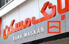 3000 نفردر آخرین روزهای سال  94 خانه دار شدند