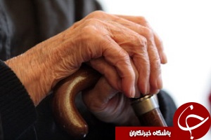 حفظ سلامتی در دوران سالمندی