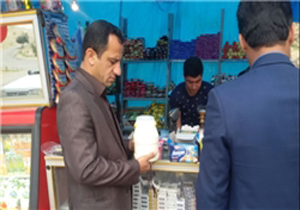 رسیدگی به 70 پرونده جدید تخلف صنفی در تعزیرات حکومتی چرام و لنده