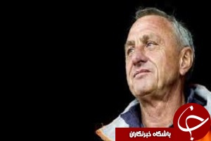 تغییر نام ورزشگاه اصلی هلند به نام کرایف