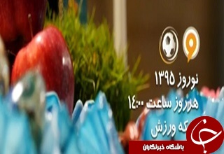 از خاطرات شیرین فیروز کریمی تا انتخاب دومین هافبک دفاعی سال ۹۴