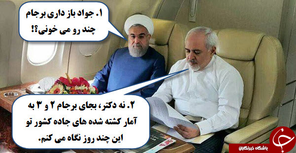 با جنبه ها وارد شوند/ نجات پدیده توسط شهرام خان جزایری/ خودپرداز فال حافظ/ عجله پلیس برای جریمه کردن +تصاویر