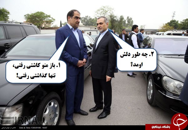 با جنبه ها وارد شوند/ نجات پدیده توسط شهرام خان جزایری/ خودپرداز فال حافظ/ عجله پلیس برای جریمه کردن +تصاویر