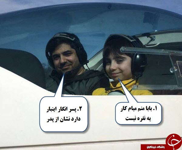 با جنبه ها وارد شوند/ نجات پدیده توسط شهرام خان جزایری/ خودپرداز فال حافظ/ عجله پلیس برای جریمه کردن +تصاویر