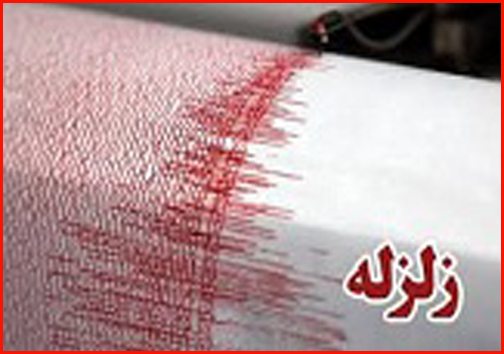 کشف جعبه سیاه بالگرد تا انفجار در خودرو
