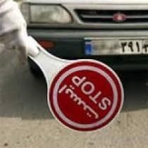 توقیف خودرویی با 30 میلیون ریال خلافی در ایرانشهر