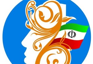 جوانان و نخبگان از سرمایه های اصلی هر جامعه هستند