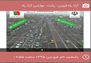 ترافیک عادی و روان در مسیرهای مواصلاتی استان