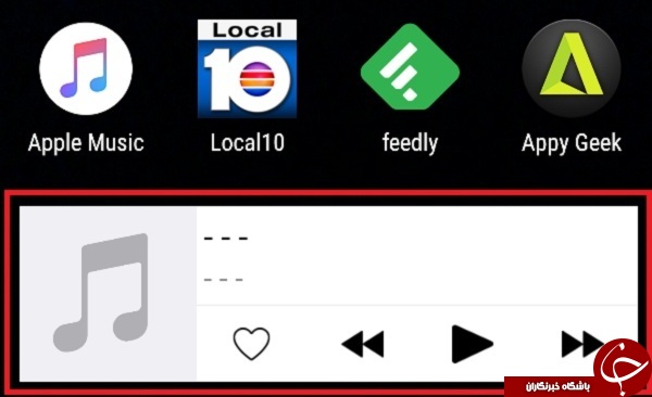قابلیت جدید Apple Music فقط مختص نسخه اندرویدی
