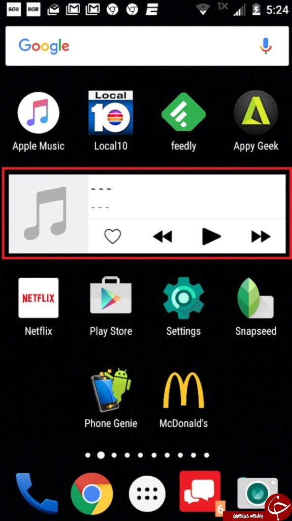 قابلیت جدید Apple Music فقط مختص نسخه اندرویدی