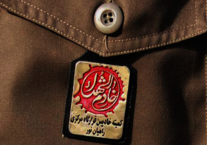 افزایش تقاضا برای خادم الشهدایی