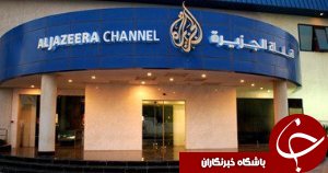 از سربالایی رفتن آب و ابوعطا خواندن سعودی&zwnj;ها درباره مبارزه با تروریسم تا فروش اینترنتی بمب&zwnj;های بروکسل در اینترنت!+ تصاویر