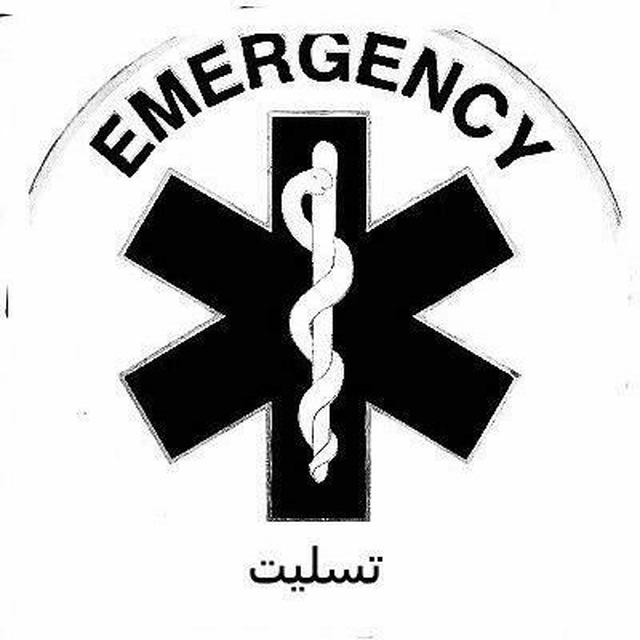 یک دقیقه سکوت به احترام انسانیت
