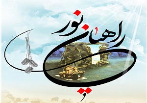 اعلام زمان‌بندی ارتباطات زنده قرارگاه عملیات رسانه‌ای بسیج در نهم فروردین