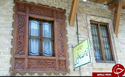 درس&zwnj;هایی از نحوه زندگی امام خمینی در عراق + فیلم و تصاویر