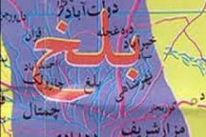 چه كسي بلخ را الگويي براي افغانستان ساخت؟