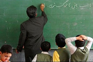 طرح جامع منابع انسانی مبنای جذب و تربیت نیرو در آموزش و پرورش