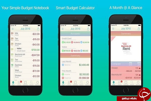 یازده اپلیکیشن رایگان iOS برای مدت محدود + دانلود