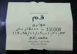 برگزیده&zwnj;های این هفته شهروند خبرنگاران