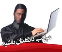 دستگیری اعضای باند4نفره کلاهبرداری در سیرجان