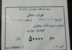 بسته
