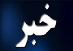 کتابچه «اسلام مکتب اخلاقی و انسانی» در یزد منتشر شد