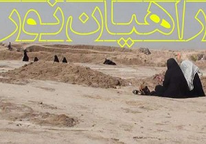 اعزام یکهزارو 700 دانشجو یزدی به مناطق عملیاتی دفاع مقدس