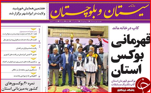 از مفسد ضد فساد تا متمدنترین افراد کشور