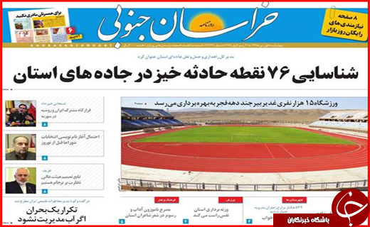 از مفسد ضد فساد تا متمدنترین افراد کشور
