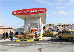 افتتاح جایگاه سی ان جی در آمل
