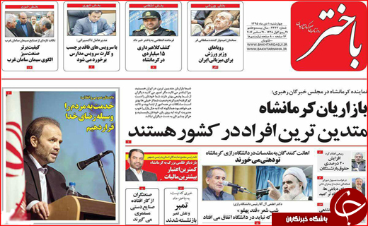 از مفسد ضد فساد تا متمدنترین افراد کشور