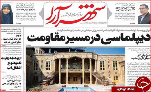 از مفسد ضد فساد تا متمدنترین افراد کشور