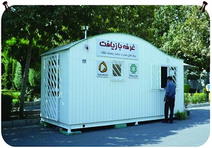 وجود 11 غرفه بازیافت در سمنان