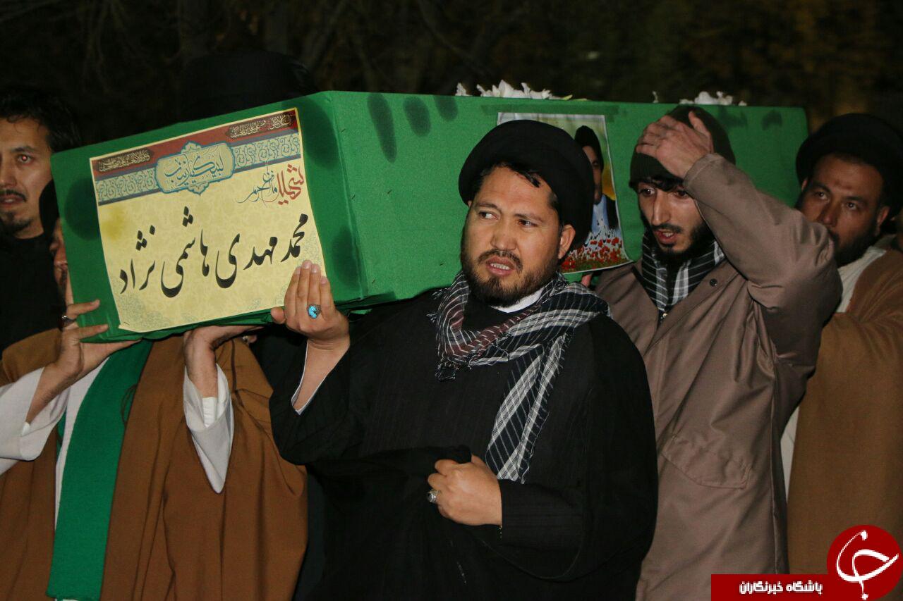 گزارش تصویری از وداع مردم قم با پیکر پاک نخستین طلبه افغانستانی مدافع حرم