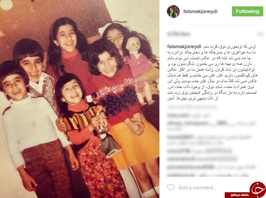 عکس دیده نشده از کودکی خانم بازیگر+اینستاپست