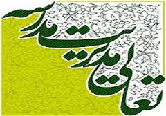 اجرای طرح تعالی در بیش از 300 آموزشگاه لرستان