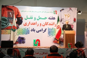تقویت حوزه حمل و نقل باید با اعتبارات ملی و بخش خصوصی