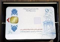 ثبت 120هزار درخواست کارت ملی هوشمند