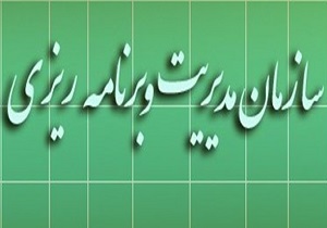 کاهش اعتبار برخی پروژه‌ها