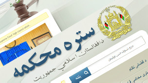 دادگاه عالی تصمیم پارلمان در استیضاح ۷ وزیر را تایید کرد