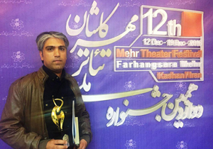 درخشش نویسنده ای از فارس در جشنواره کاشان