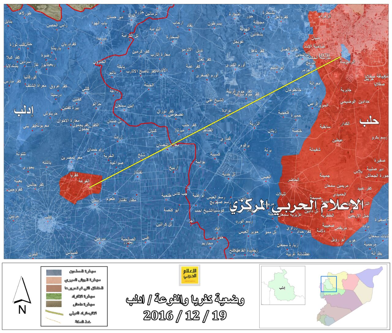 ادامه روند انتقال مجروحان &laquo;الفوعه&raquo; و &laquo;کفریا&raquo; به حلب/ جنگنده&zwnj;های سوری، مواضع داعش در &laquo;حمص&raquo; و &laquo;دیرالزور&raquo; را منهدم کردند + تصاویر
