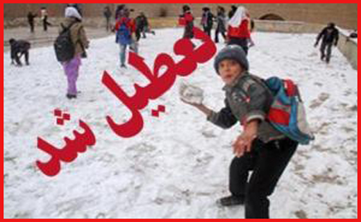 از تا
