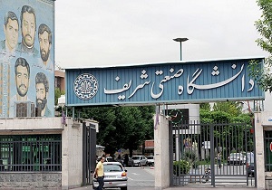 ثبت نام و پذیرش دانشجویان برای دوره های ارشد بدون آزمون از 4 دی ماه