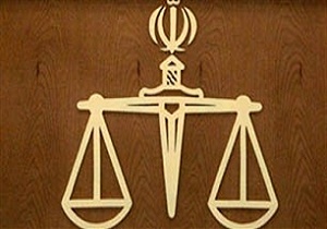 خط تقلیل گرایی افراطی نسبت به اهداف و وظایف قوه قضائیه