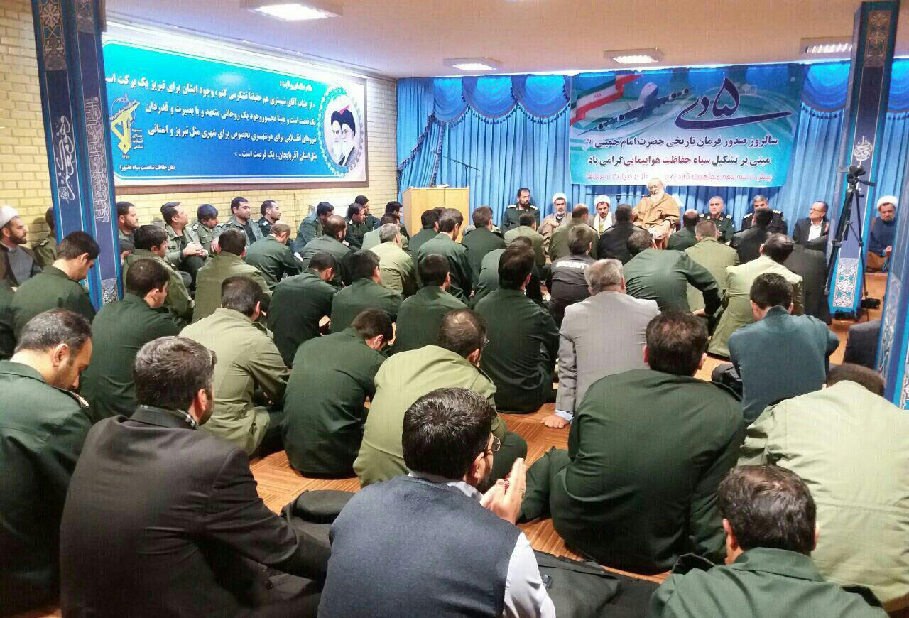 یگان حفاظت هواپیمایی ، پاسداران حیثیت کشور