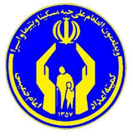 جمع آوری بیش از 6.7 میلیارد ریال زکات در جغتای