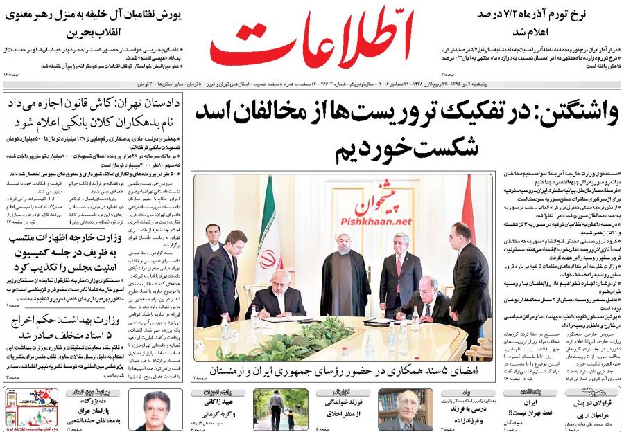 ////روزنامه