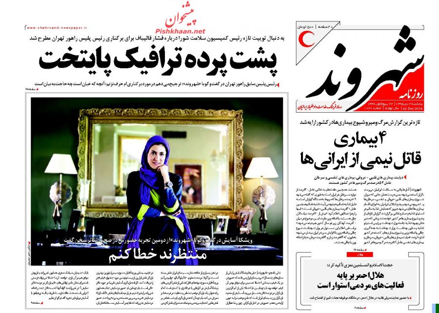 ////روزنامه