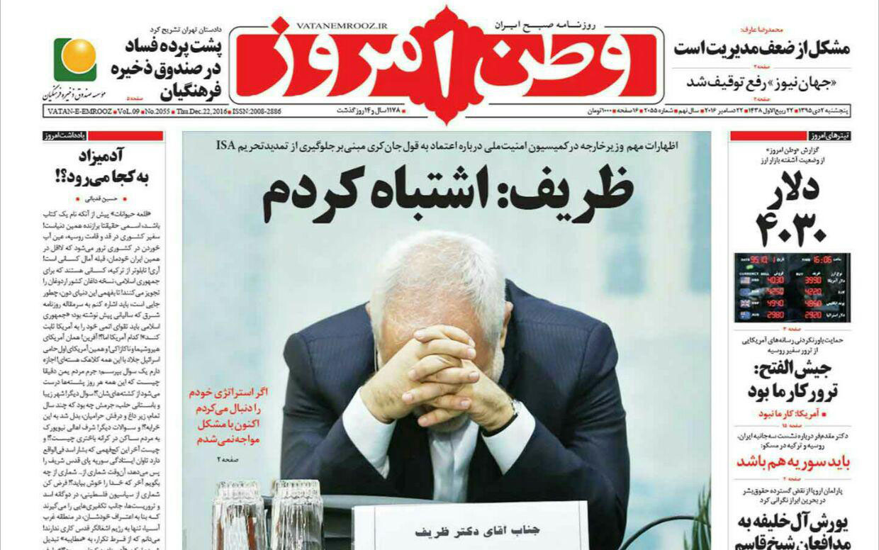 ////روزنامه